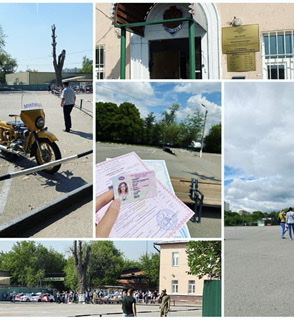 Александра