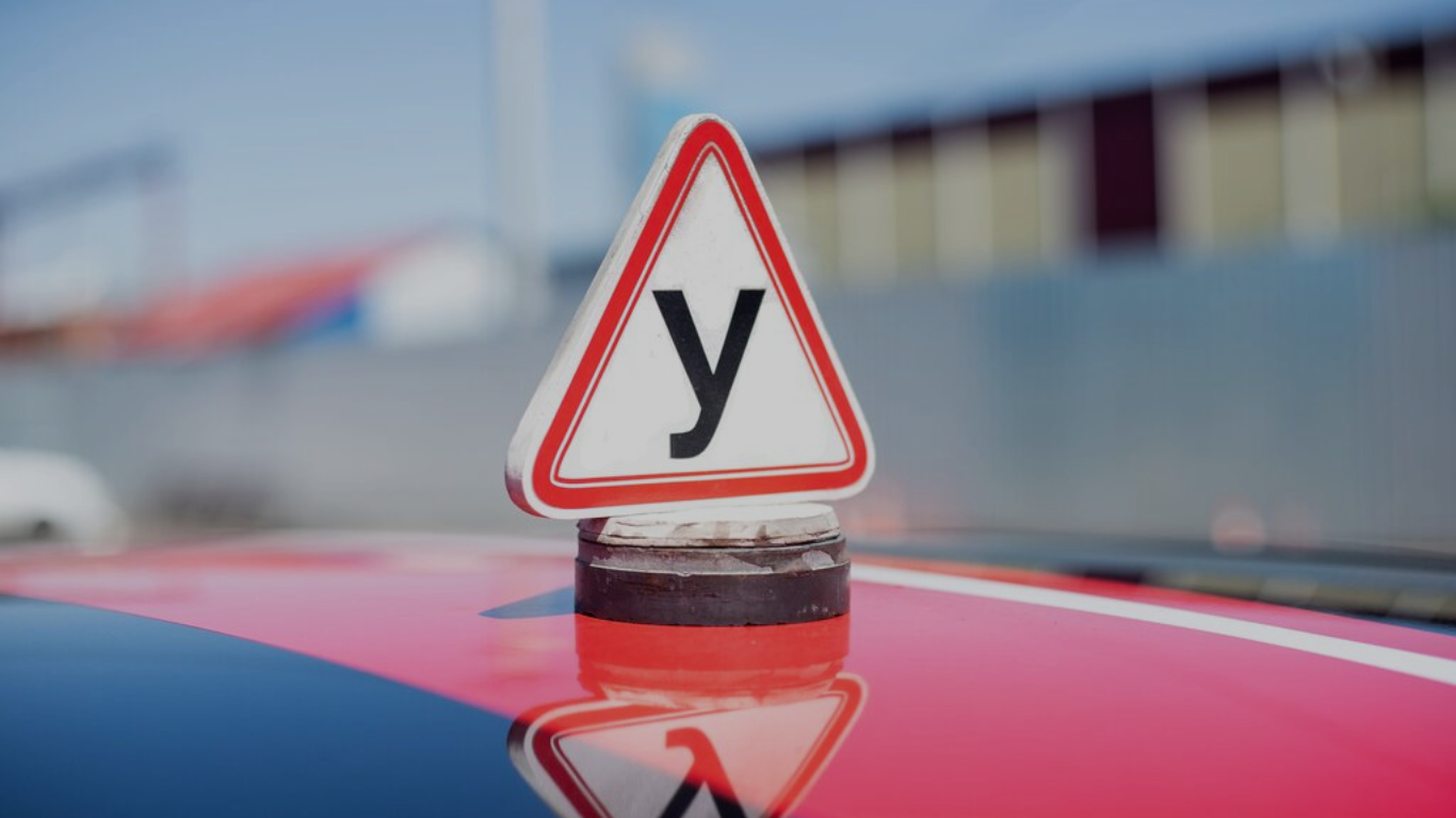 ПДД за короткое время